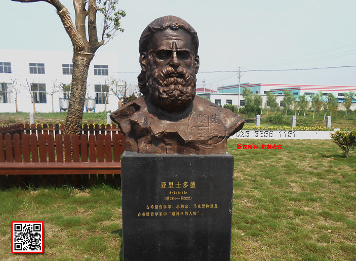 2ʿAristotle(ǰ-384ǰ322)ϣѧҡ˼ҡ˼ǹϣѧСѧ.jpg